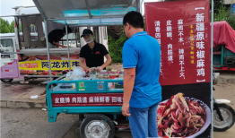 东营吃瓜最新事件爆料新闻