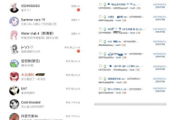 微信吃瓜爆料群免费最新,免费获取最新热辣资讯的神秘之地